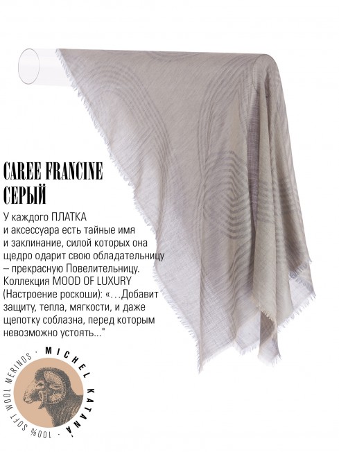 Платок Унисекс KV100-JgT.W60_24DMW-10.10/FR